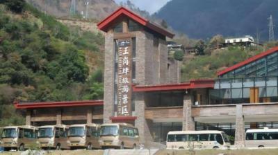 石棉王崗坪景區